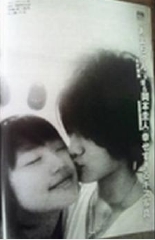 有村架純と岡本圭人