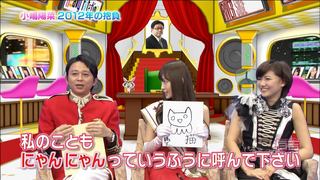 有吉AKB共和国