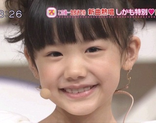 芦田愛菜
