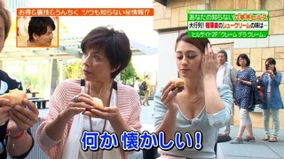 ダレノガレ明美