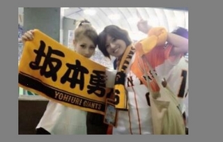 ダレノガレ明美が持つ坂本勇人ロゴタオル