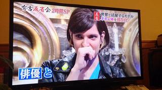 「有吉反省会」でのivan
