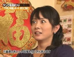 アヤパンの事故画像