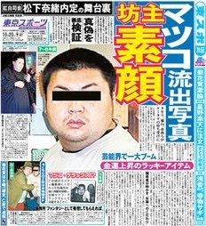 マツコ・デラックスのスッピン