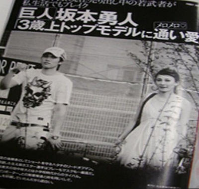 坂本勇人のフライデー