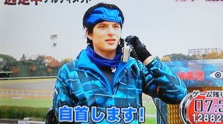 城田優の『逃走中』