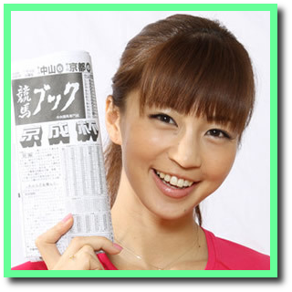 安田美沙子