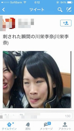 川栄李奈へのスパム