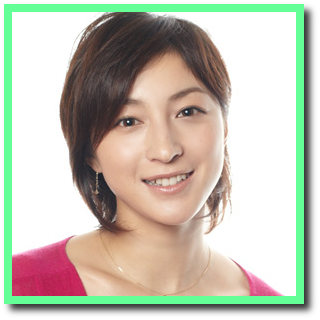 広末涼子