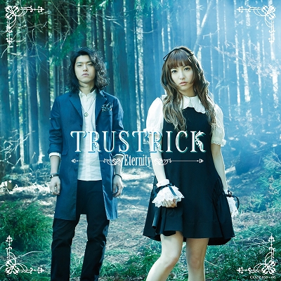 新ユニットTRUSTRICK