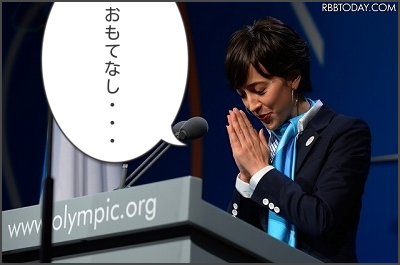 滝川クリステルのおもてなし