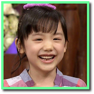 芦田愛菜