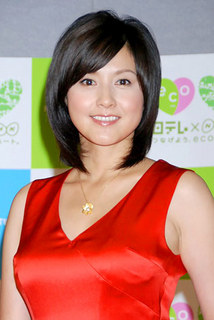 藤原紀香