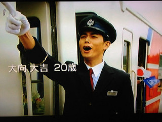 東出昌大の大向大吉