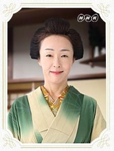 ごちそうさんの西門和枝