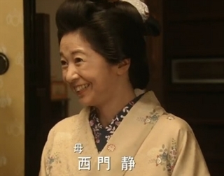 ごちそうさんの西門静
