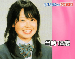 水ト
麻美の高校卒アル