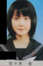 佐々木希の中学1年生頃
