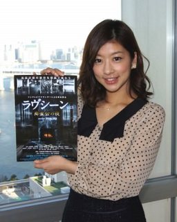 生野陽子