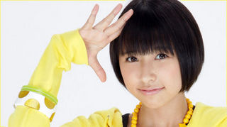 玉井詩織