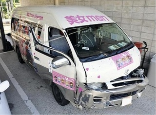 桜塚やっくんの事故後の車