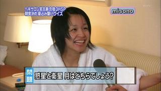 misonoのすっぴん
